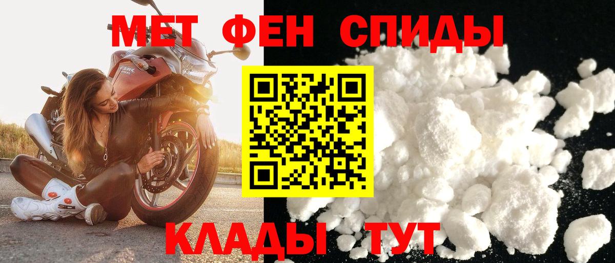 Петропавловск-Камчатский  Амфетамин 97%  Вход с VPN 