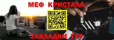 МДМА Будённовск