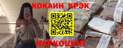гашишное масло Бузулук