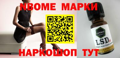 МДМА Будённовск