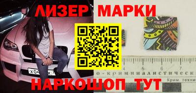 гашишное масло Бузулук