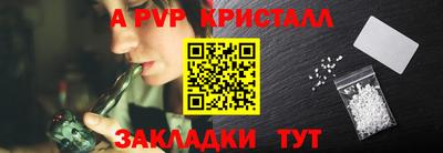 гашишное масло Бузулук
