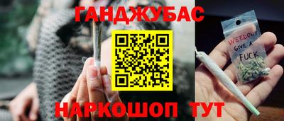 гашишное масло Бузулук