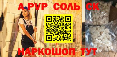 гашишное масло Бузулук