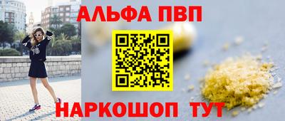 гашишное масло Бузулук