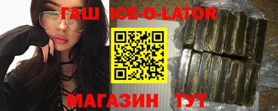 МДМА Будённовск