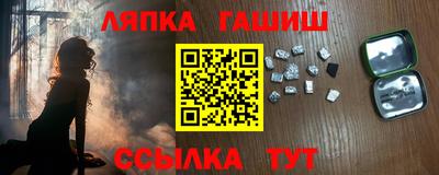 гашишное масло Бузулук