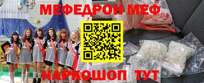 МДМА Будённовск