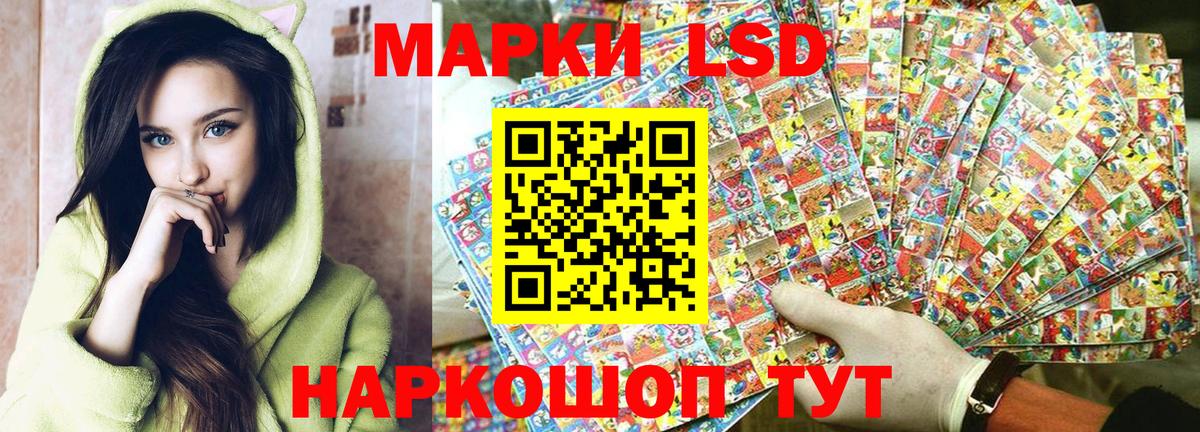 Марки N-bome 1,8мг Петропавловск-Камчатский